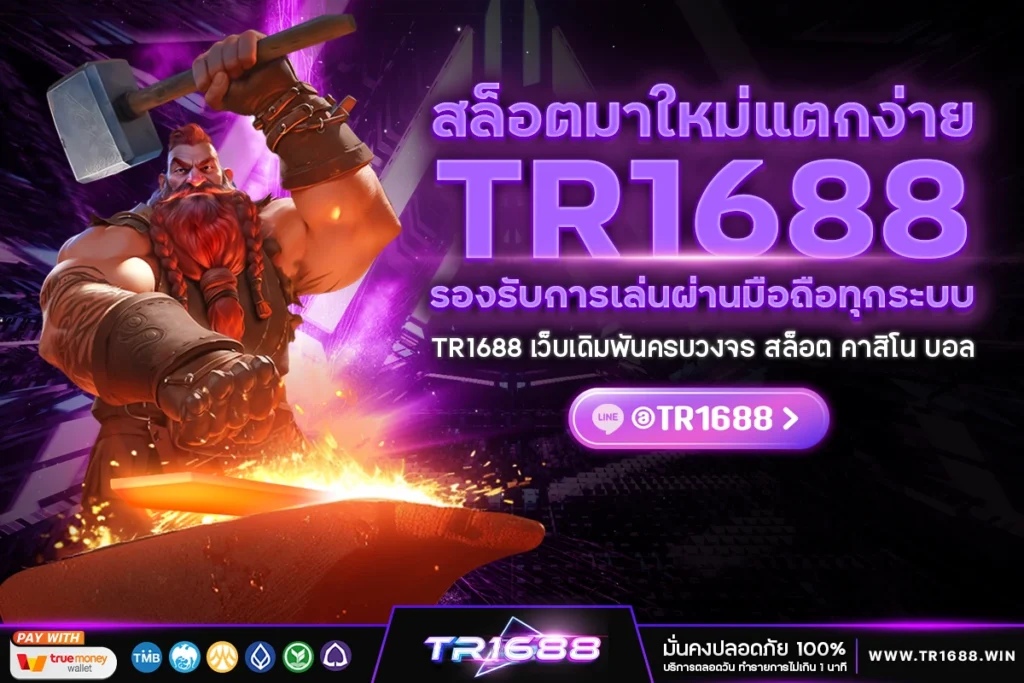 ฟีเจอร์จัดเต็มแบบมือโปร แต่ใช้งานง่ายสำหรับมือใหม่​